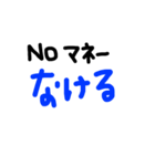 シンプルなスタンプ 黒文字（個別スタンプ：13）