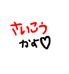 シンプルなスタンプ 黒文字（個別スタンプ：14）