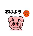 ブタのマイキー（個別スタンプ：1）