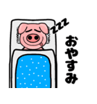 ブタのマイキー（個別スタンプ：2）