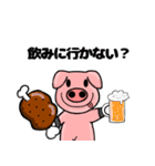 ブタのマイキー（個別スタンプ：4）