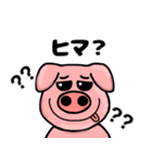 ブタのマイキー（個別スタンプ：5）