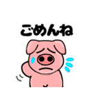 ブタのマイキー（個別スタンプ：12）