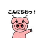 ブタのマイキー（個別スタンプ：15）
