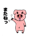 ブタのマイキー（個別スタンプ：26）