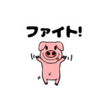 ブタのマイキー（個別スタンプ：28）