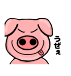 ブタのマイキー（個別スタンプ：29）