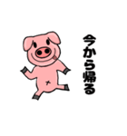 ブタのマイキー（個別スタンプ：33）