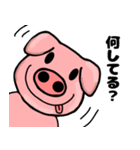 ブタのマイキー（個別スタンプ：34）