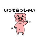 ブタのマイキー（個別スタンプ：36）