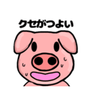 ブタのマイキー（個別スタンプ：37）