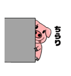 ブタのマイキー（個別スタンプ：39）