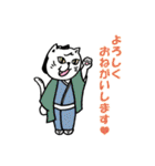 まいにち 江戸ネコ（個別スタンプ：9）