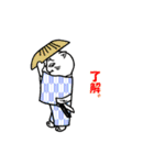 まいにち 江戸ネコ（個別スタンプ：11）