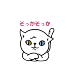まいにち 江戸ネコ（個別スタンプ：12）