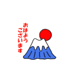 まいにち 江戸ネコ（個別スタンプ：13）