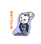 まいにち 江戸ネコ（個別スタンプ：19）