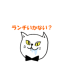 まいにち 江戸ネコ（個別スタンプ：28）