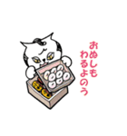 まいにち 江戸ネコ（個別スタンプ：39）