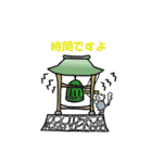 まいにち 江戸ネコ（個別スタンプ：40）