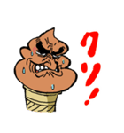 男気ソフトクリーム～うんこと呼ばせない～（個別スタンプ：7）