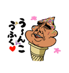 男気ソフトクリーム～うんこと呼ばせない～（個別スタンプ：9）