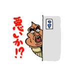 男気ソフトクリーム～うんこと呼ばせない～（個別スタンプ：10）