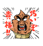 男気ソフトクリーム～うんこと呼ばせない～（個別スタンプ：12）