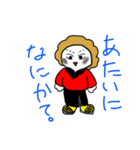 まーさん家のやんちゃ（個別スタンプ：3）