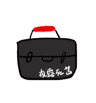 まーさん家のやんちゃ（個別スタンプ：8）