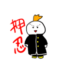 まーさん家のやんちゃ（個別スタンプ：12）
