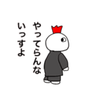まーさん家のやんちゃ（個別スタンプ：14）