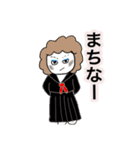 まーさん家のやんちゃ（個別スタンプ：17）