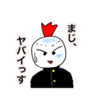 まーさん家のやんちゃ（個別スタンプ：18）