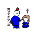 まーさん家のやんちゃ（個別スタンプ：19）