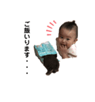 EMA＆Harry（個別スタンプ：7）