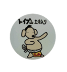 すげぇトイプくん（個別スタンプ：6）