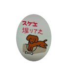 すげぇトイプくん（個別スタンプ：7）