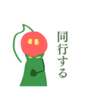 旅人チェリー（個別スタンプ：8）