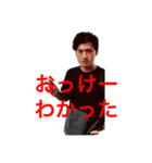 俺はジャック（個別スタンプ：5）