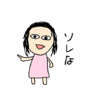 ワンピの女の子（個別スタンプ：9）