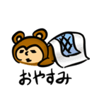 腹黒もんたん 第2弾（個別スタンプ：4）