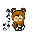 腹黒もんたん 第2弾（個別スタンプ：16）