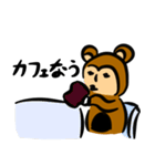 腹黒もんたん 第2弾（個別スタンプ：19）