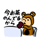 腹黒もんたん 第2弾（個別スタンプ：20）
