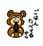 腹黒もんたん 第2弾（個別スタンプ：21）