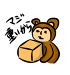 腹黒もんたん 第2弾（個別スタンプ：22）