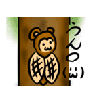 腹黒もんたん 第2弾（個別スタンプ：37）