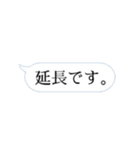 取り急ぎひとこと（個別スタンプ：1）