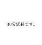 取り急ぎひとこと（個別スタンプ：2）